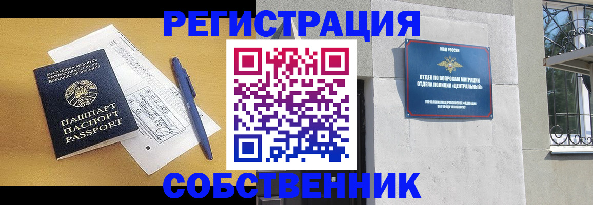 прописка для кредита в Бутурлиновке